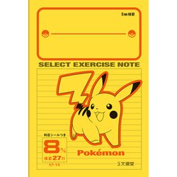 ポケットモンスター B5 セレクト学習帳 横罫27行8mm KP-Y8