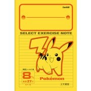 ポケットモンスター B5 セレクト学習帳 横罫27行8mm KP-Y8