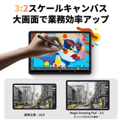 防水　ARROWSQ5 0 9お絵描きタブレット ペン付き充電器付きおまけ付き。 防水 ARROWSQ5 0 9お絵描きタブレット ペン付き充電器付きおまけ