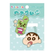 K1856C クレヨンしんちゃん ヘアゴム 2P ミント [キャラクターグッズ]