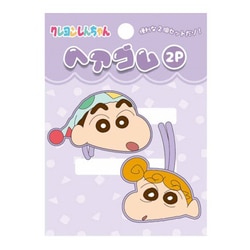 K1856F クレヨンしんちゃん ヘアゴム 2P パープル [キャラクターグッズ]