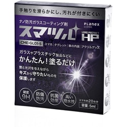 CME-GL01-5 [スマツル ガラス プラスチック コーティング剤 5ml]