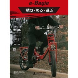 ヨドバシ.com - キャプテンスタッグ CAPTAIN STAG 電動アシスト ヨドバシ.com - キャプテンスタッグ CAPTAIN STAG 電動アシスト