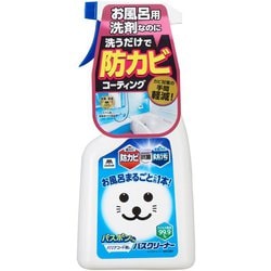 バスボン くん ヨドバシ 販売済み