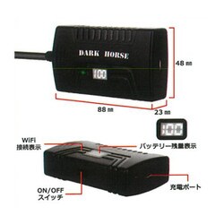 ヨドバシ.com - ダークホース DHWC125II [wifi（ワイファイ