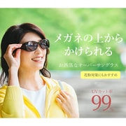 LS-OS54-2 [ランチェッティ オーバーサングラス]