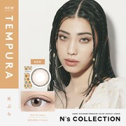 天ぷら ワンデー 10枚入 -1.75 [カラーコンタクトレンズ]