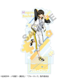 ブルーロック ドデカ アクリルスタンド 蜂楽 廻 [キャラクターグッズ]