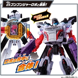 BANDAI - 爆上戦隊ブンブンジャー ブンブラック&amp;ブンオレンジ コンプリートセット Amazon | [バンダイ(BANDAI)] 爆上戦隊ブンブンジャー ブンブン