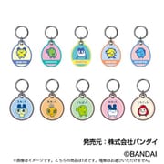 たまごっち ステッチワークキーホルダー 1個 [コレクショントイ]