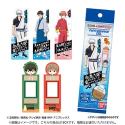ヨドバシ.com - バンダイ BANDAI ブックマークコレクション 銀魂