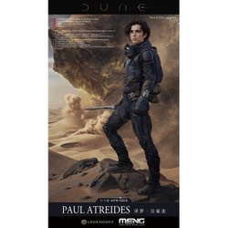 MAFS002 1/12 DUNE（デューン） ポール・アトレイデス [組立式プラスチックモデル]