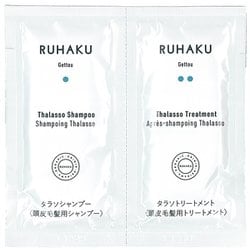 琉白 ヘアケアお試しパウチ