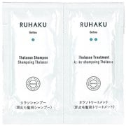 琉白 ヘアケアお試しパウチ