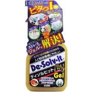 DSG-375 [ディゾルビットジェルタイプ 375ml]