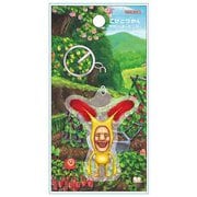 S8347298 [限定 アクリルキーホルダー こびとづかん C]