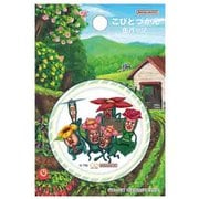 S8347310 [限定 缶バッジ こびとづかん B]