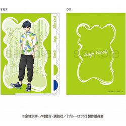 限定 ダイカットクリアファイル5P ブルーロック BLUELOCK 潔 世一 S2139960