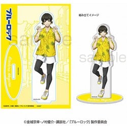 S8103305 [限定 アクリルスタンド ブルーロック BLUELOCK 蜂楽 廻]