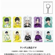 S8347573 [限定 アクリルキーホルダーコレクション ブルーロック BLUELOCK 1個]