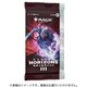 マジック：ザ・ギャザリング モダンホライゾン3 コレクター・ブースター 日本語版 1パック（15枚入） [トレーディングカード]
