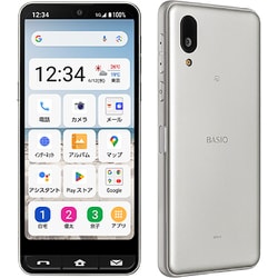 BASIO active2 SHG12 SHG12SSU シルバー [スマートフォン]