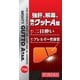 強肝、解毒、強力グットA錠 70錠 [第3類医薬品 二日酔い]
