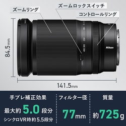 ヨドバシ.com - ニコン NIKON NIKKOR Z 28-400mm f/4-8 VR [超望遠 