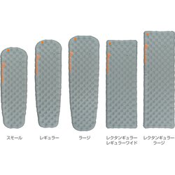 シートゥサミット　seatosummit イーサーライトxt insulated SEA TO SUMMIT シートゥサミット イーサーライトXTインサ