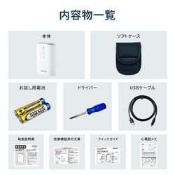 ヨドバシ.com - オムロン OMRON HCG-9010U [携帯型心電計 パソコン用