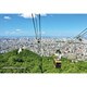 300-396 シリーズ・日本の都市40 北海道札幌市「藻岩山から見る札幌市街地」 [ジグソーパズル 300ピース]