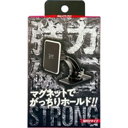 STH-04 [ストロングマグネットスマホホルダー （貼付けタイプ）]