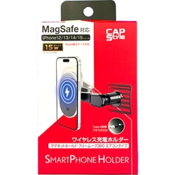 CHC-07 [ワイヤレス充電マグネットスマホホルダー （フリームーブ360エアコンタイプ）]