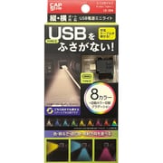 LE-204 [ミニUSBイルミ 8color （Type-C）]