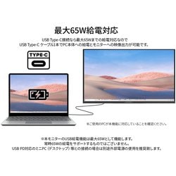 ヨドバシ.com - JAPANNEXT ジャパンネクスト 液晶モニター 23.8インチ