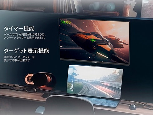 ヨドバシ.com - JAPANNEXT ジャパンネクスト ゲーミングモニター