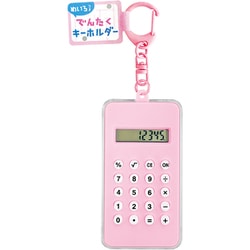 迷路付き電卓キーホルダー ピンク