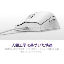 ヨドバシ.com - NZXT エヌゼットエックスティー 軽量エルゴノミック