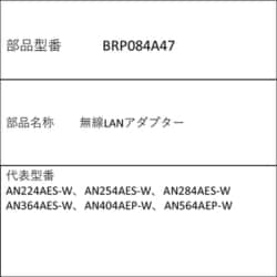 ヨドバシ.com - ダイキン DAIKIN BRP084A47 通販【全品無料配達】