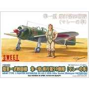 14149 1/144 陸軍一式戦闘機　隼一型　飛行第59戦隊（マレーの隼） [組立式プラスチックモデル]
