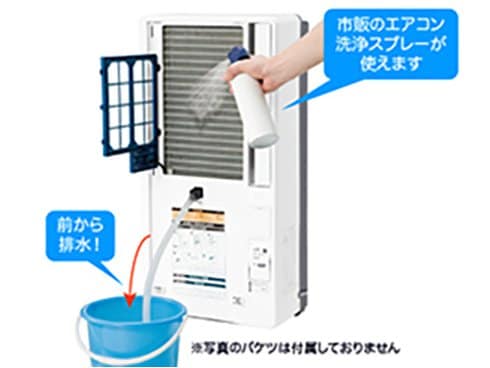 ヨドバシ.com - コイズミ KOIZUMI 窓用エアコン 単相100V 50Hz
