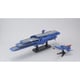 宇宙戦艦ヤマト2199 大ガミラス帝国軍 ガイペロン級多層式航宙母艦 シュデルグ [1/1000スケール プラモデル 2024年7月再生産]