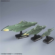 宇宙戦艦ヤマト2202 大ガミラス帝国航宙艦隊 ガミラス艦セット 2202 [1/1000スケール プラモデル 2024年8月再生産]