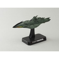 ヨドバシ.com - バンダイスピリッツ 宇宙戦艦ヤマト2202 大