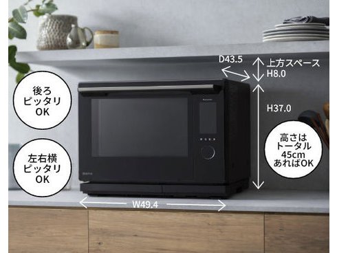 ヨドバシ.com - パナソニック Panasonic スチームオーブンレンジ