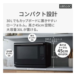 Amazon | パナソニック オーブンレンジ スチーム ビストロ 最