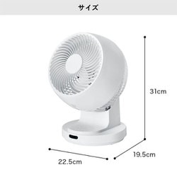 THREEUP スリーアップ 上下左右自動首振り ターボサーキュレーター リモコ Amazon | スリーアップ 18畳 分解して洗える 多機能 上下左右