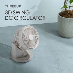 ヨドバシ.com - スリーアップ Three-up 節電センサー付 3D