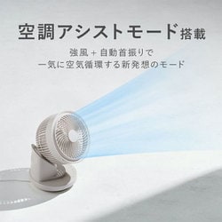 ヨドバシ.com - スリーアップ Three-up 節電センサー付 3D