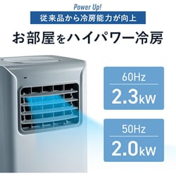 【高品質定番】スポットエアクーラー 冷房能力2.0kW(60Hz) SC-Y2117 扇風機・サーキュレーター
